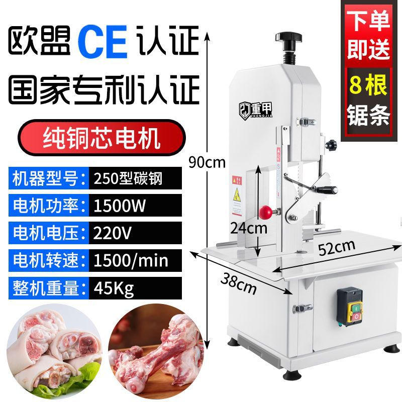 Sierra de huesos pesada máquina de corte de huesos comercial cortador eléctrico de escritorio cortador de huesos de carne congelada de carne de vaca cortador de huesos de costillas máquina de sierra de carne