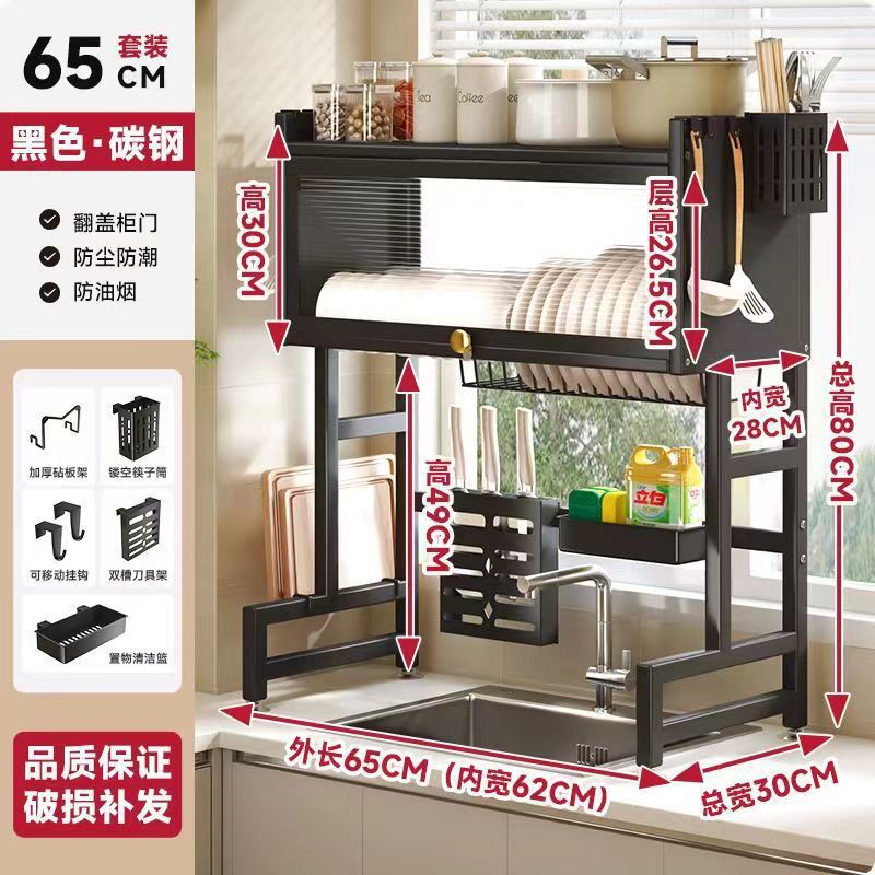 厨房洗碗池沥水架家用餐具碟筷盘子收纳置物架碳钢水槽分层沥水架|undefined