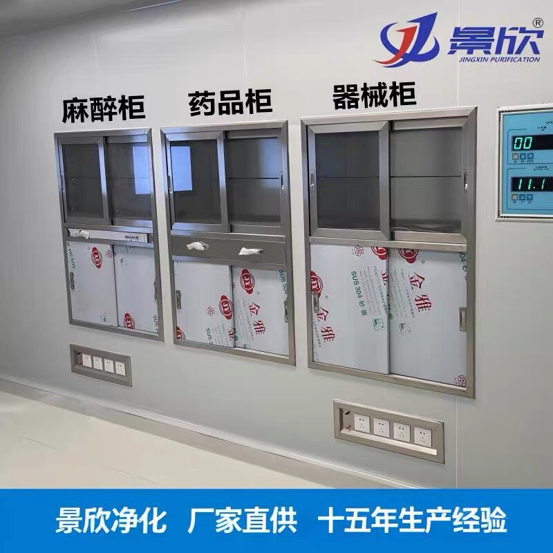 Factory Direct Supply of Stainless Steel Medical Equipment Cabinets, Operating Room Anesthesia Cabinets, Medicine Cabinets, Embedded Item Storage Cabinets Factory Direct Supply of Stainless Steel Medical Equipment Cabinets, Operating Room Anesthesia Cabinets, Medicine Cabinets, Embedded Item Storage Cabinets