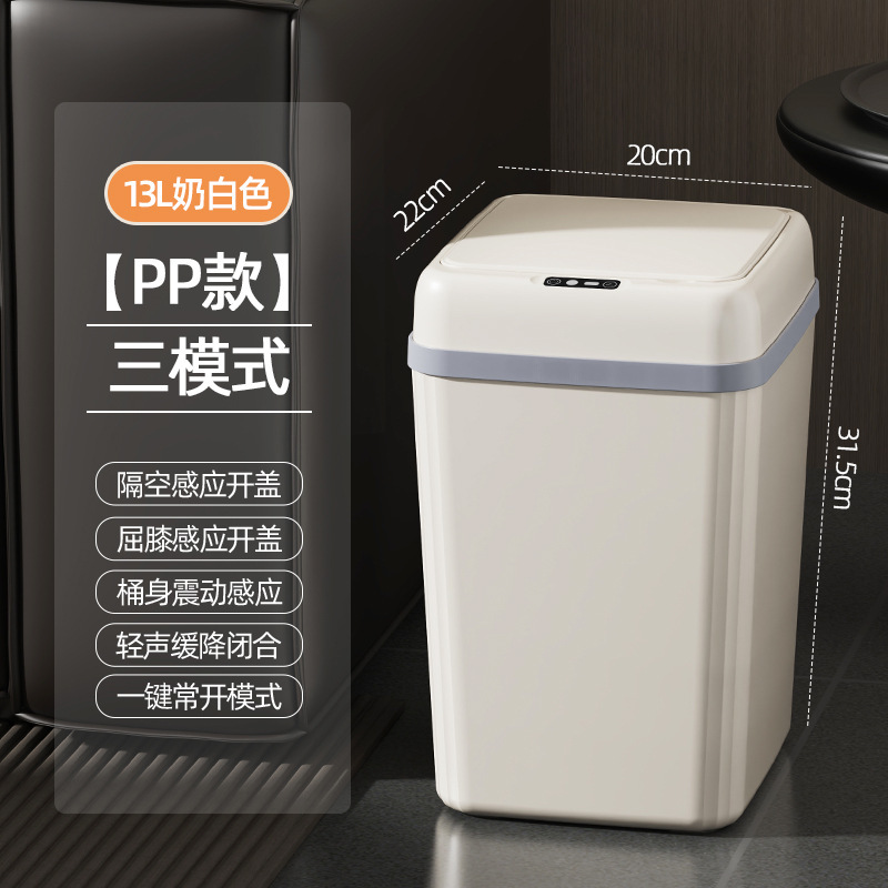 Cubo de basura inteligente para uso doméstico, de alta gama, adecuado para baño y sala de estar, elegante, automático, manos libres, silencioso, con sensor transfronterizo.