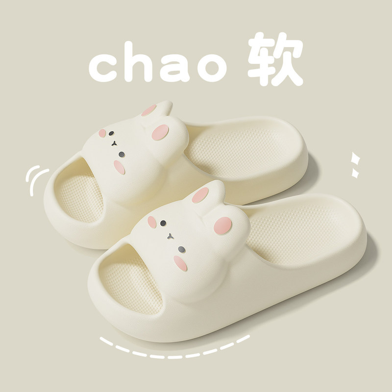 Cute Bunny Slippers for Women, New Summer Indoor Home Bathroom Outdoor Parent-Child Slippers for Women Wholesale Cute Bunny Slippers for Women, New Summer Indoor Home Bathroom Outdoor Parent-Child Slippers for Women Wholesale