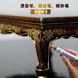 马克笔;记号笔;粉笔