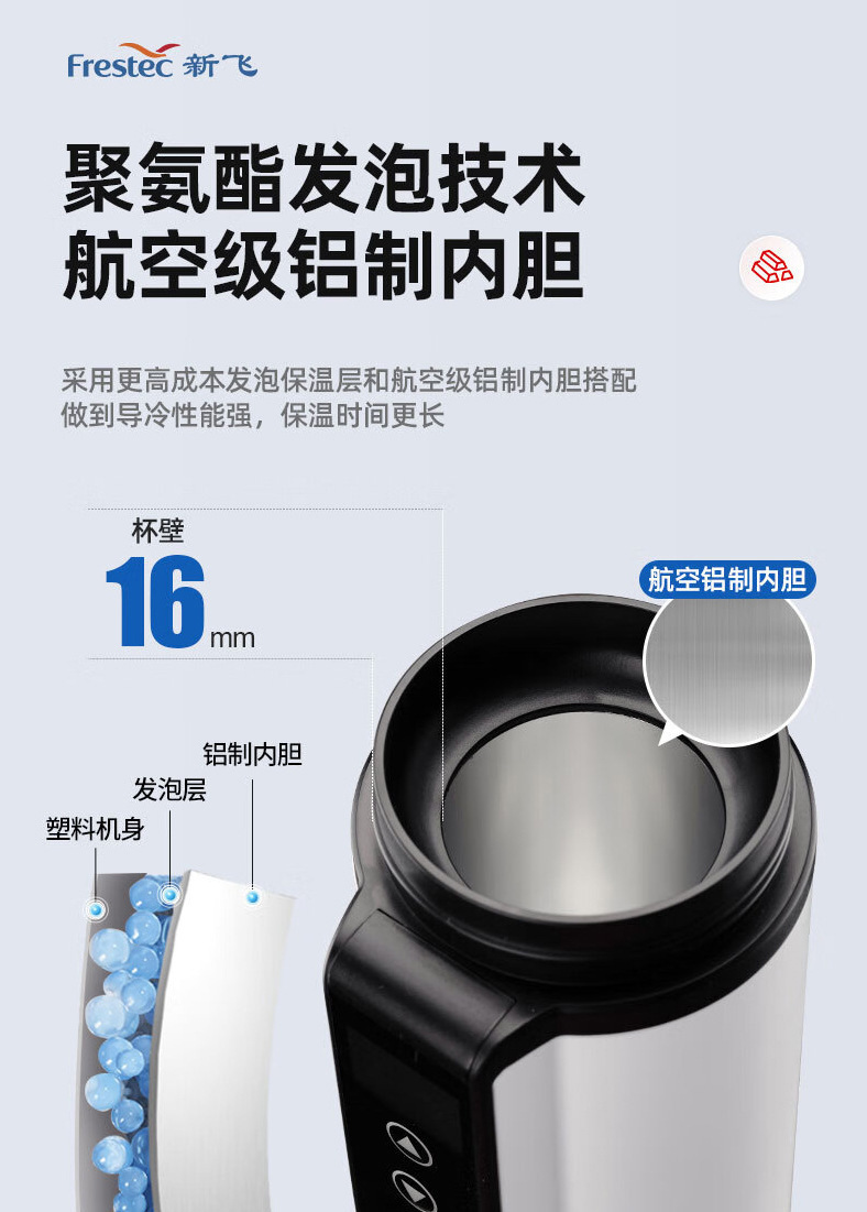 Xinfei Insulin Refrigeration Box Portable Mini Refrigerator Rechargeable Thermos Cup Medicine-Specific Bag Portable Refrigeration Cup