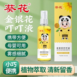 保健器具配件;足浴液;保健护具