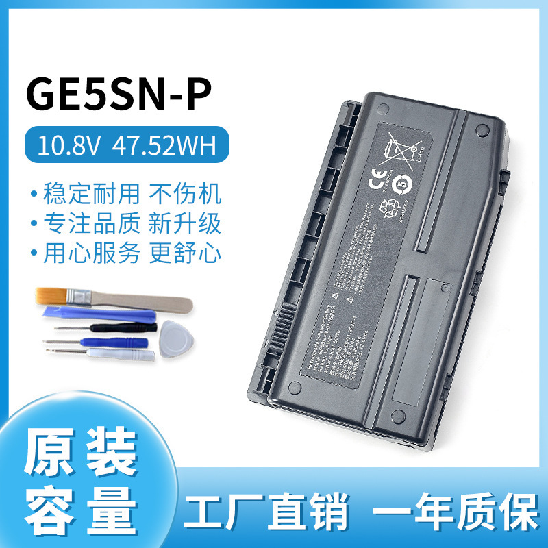 Applicable Mechanical Revolution Deep Sea Titan x7ti X7Ti-s X6TI-S Battery GE5SN-00-01-3S2P-1