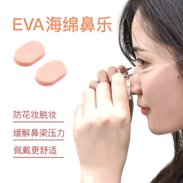 Glasses Nose Pads Sponge Pads, Non-Marking, Anti-Slip, Anti-Fall Adhesive Glasses Pressure-Relief Patches, Adhesive Ultra-Soft Height-Increasing Nose Pads