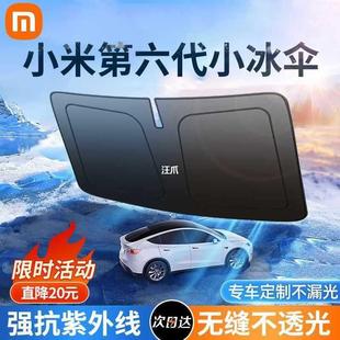 Car sun visor sunscreen heat insulation sunscreen curtain cover car front windshield sunshade for outdoor parking