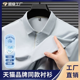 男式衬衫;女式衬衫;男式针织衫
