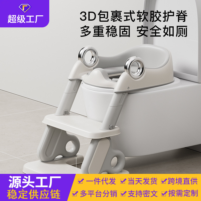 Inodoro para niños, inodoro, inodoro para niños, orinar, inodoro para niñas, asiento para bebés, escalera plegable para bebés, taburete