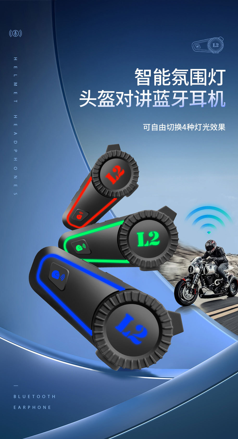 300m Motorcycle Bluetooth Helmet Intercom Headset Electric Motorcycle Helmet Full Helmet All Seasons Summer