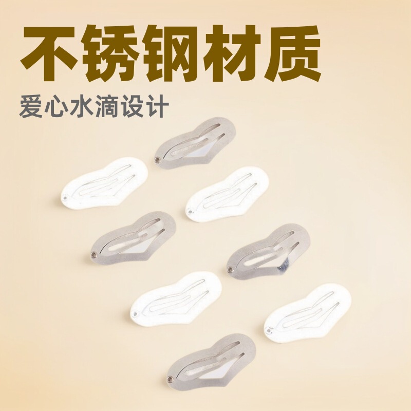 Manufacturer 3.5cm Flat Heart Clip Stainless Steel Water Drop Clip Girl White Bb Clip Jewelry Hair Clip 2025 New Style