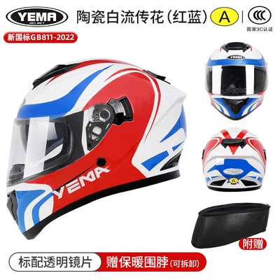 Vehicle Helmet, All-Season Universal Riding | Motosiklet dəbilqələri - one-size-fits-all-ceramic-white-red-blue-transparent-mirror