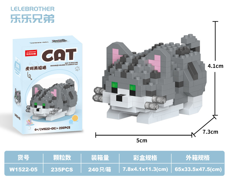 猫と犬の漫画ペット人形ビルディングブロックレゴ子供の教育用組み立て装飾品ギフト卸売と配送と互換性があります|undefined