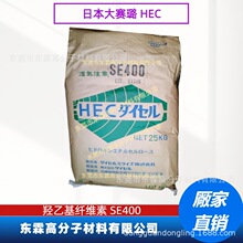 SE400 �ձ���ِ� HEC �u�һ��w�S��SE400 늽��~����̎�� ���턩