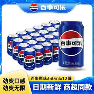 ��sh�ɘ����b330ml/��̼����Ϻ��������ˮ�����Ʒ������]���l