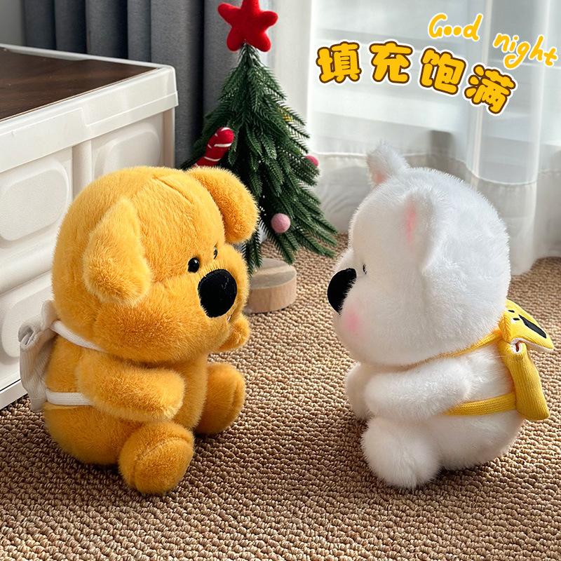 Nueva mochila muñeca de perro de nariz grande muñeca de peluche extraña muñeca de peluche de 8 pulgadas monstruo fábrica de juguetes de peluche Wholesale