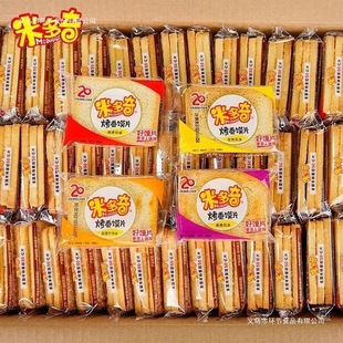 �׶����xƬ�㿾�xƬԭζ���[ţ��ζ��Ȼζ���ζ���e��ʳ���]���l