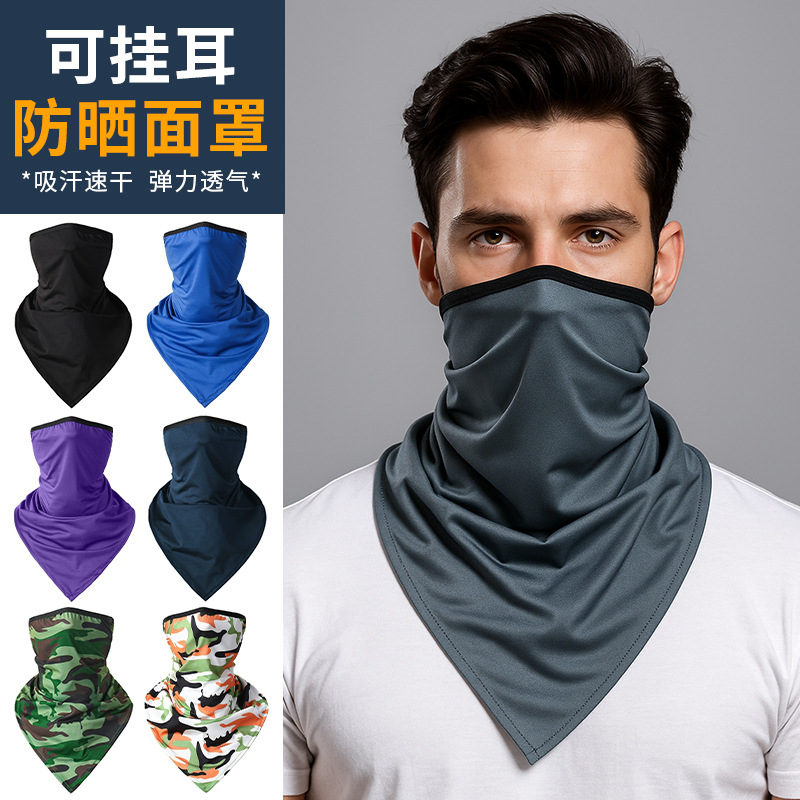 Cross-Border Cycling Sun Protection Mask, Breathable Neck Protector, Integrated Ice Silk Ear-Hanging Triangle Scarf, High Elasticity Outdoor Fishing Scarf