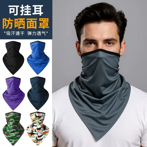 Cross-Border Cycling Sun Protection Mask, Breathable Neck Protector, Integrated Ice Silk Ear-Hanging Triangle Scarf, High Elasticity Outdoor Fishing Scarf