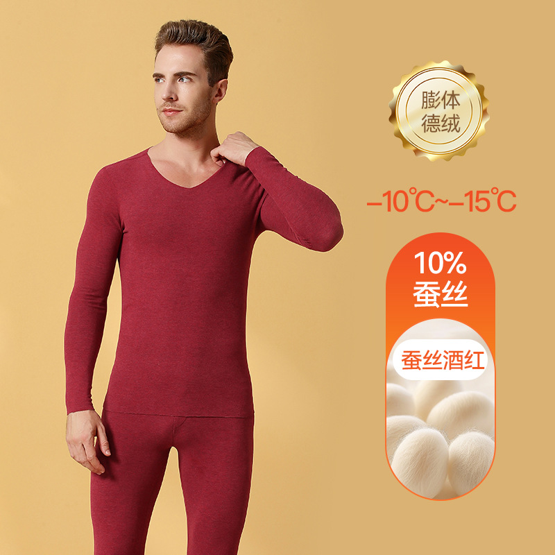 【10A抗菌】オウィジ シルク膨張型デロン保温下着 レディースセット 裏起毛秋服・秋パンツ メンズ