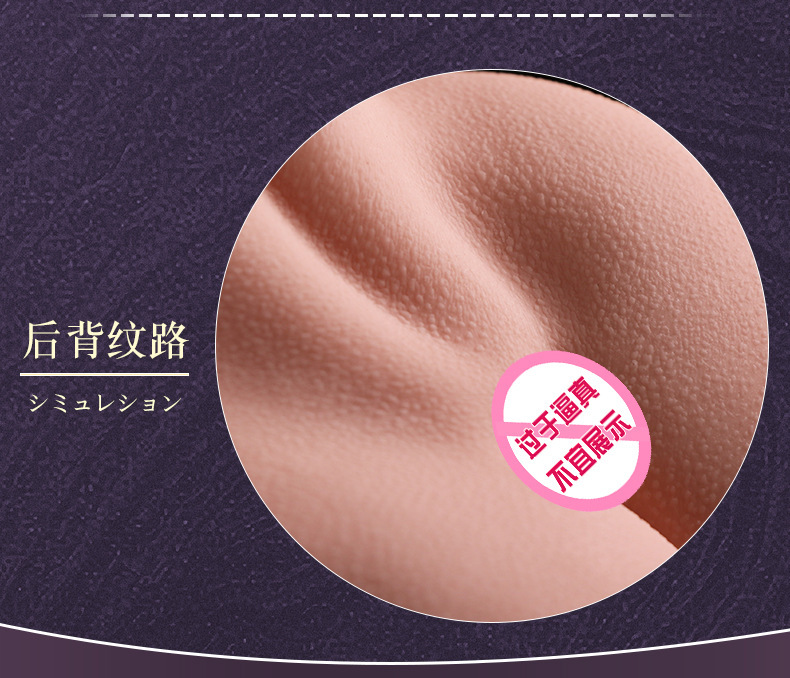 Male Masturbation Half-Body Doll in TPE with Manual Use and Skin-Tone Finish — detail image 6