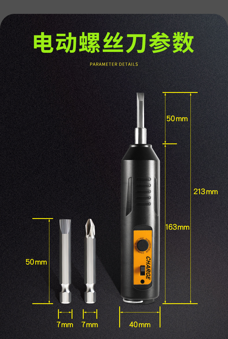 电动螺丝刀家用充电式迷你手电钻小型冲击起子机锂电工具套装批发详情17
