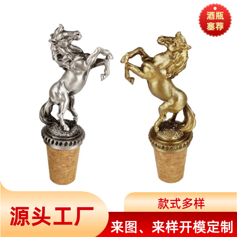 Alloy Stereo Pegasus Red Wine Stopper Wine Bottle Stopper Creative Gift Souvenir Cork Preservation Stopper