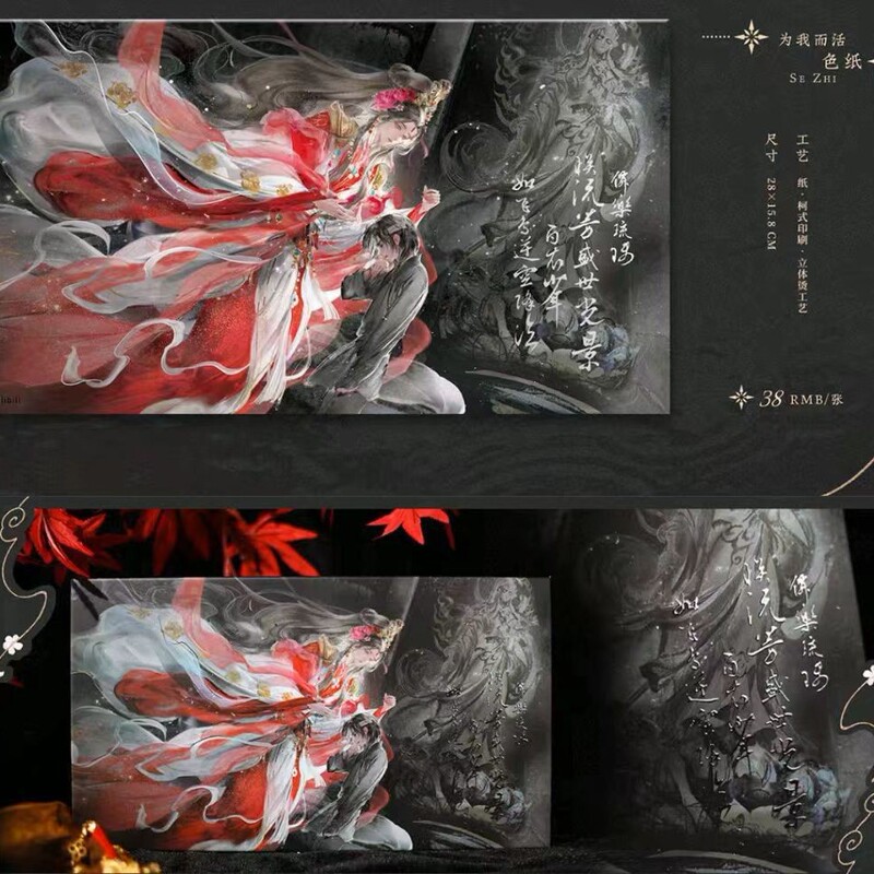 【正規品】天官賜福-驚鶴夢-蝶化して帰還 祁蝶帰--花の間で手を繋ぐ|undefined