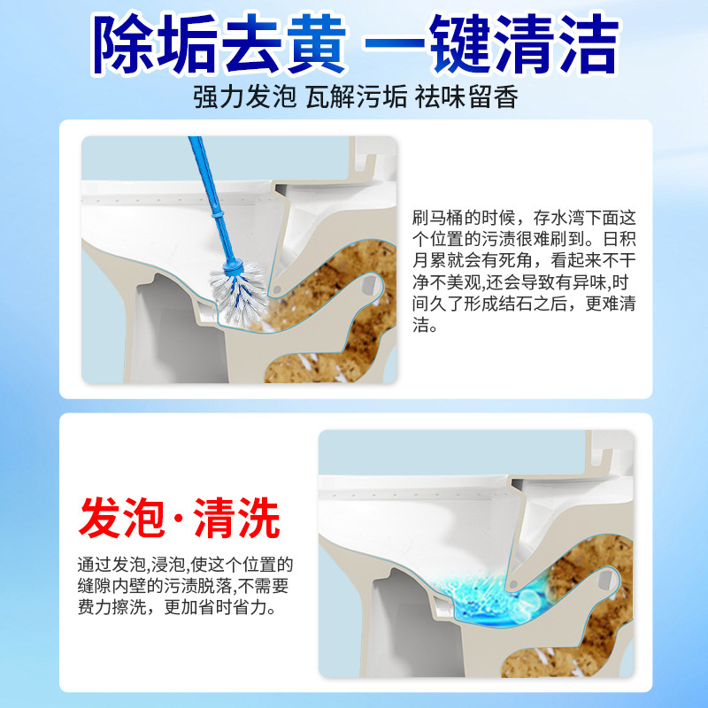 便器の泡の切れのトイレの清潔剤は汚れの酸素に行って尿の垢の尿のアルカリの垢の卸売りを取り除いて代行します。|undefined