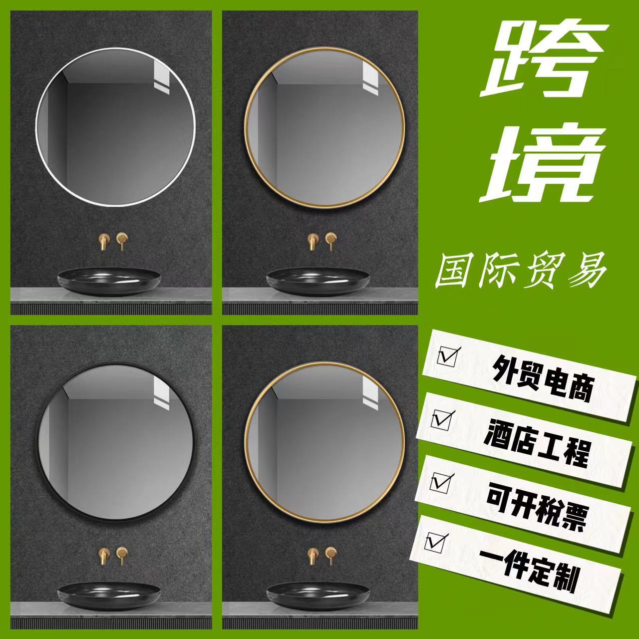 Hotel cosmetic mirror bathroom mirror toilet cosmetic mirror foreign trade export paste punch-free round mirror toilet