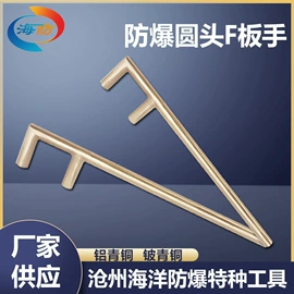 防爆工具;机械用电动机;组合工具