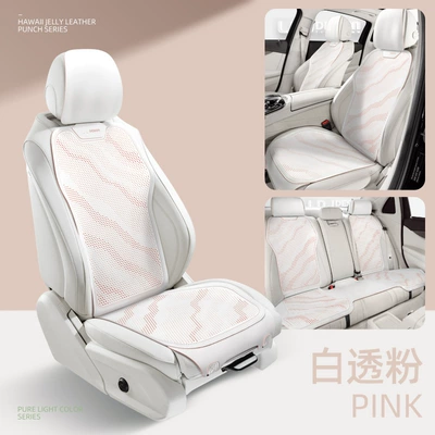 Car Seat Cushion Summer Ice Silk – Four Seasons Pad - white-transparent-powder-standard-version-large