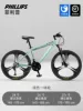 Fruit green oil disc integrated wheel
