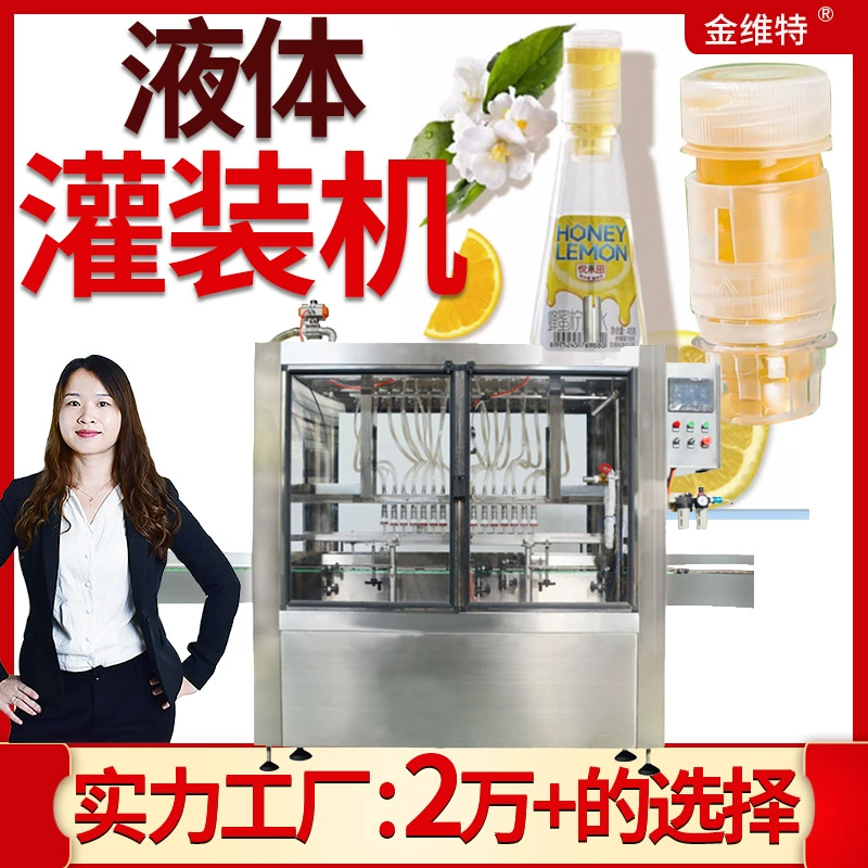 Отдельная машина для наполнения медовой головки автоматическая высокоскоростная машина для наполнения меда лимонада вращающе машина для наполнения меда
