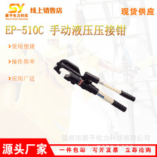 �~�X�Ƕ���늾��|�����QEP-510C �ք�Һ�������Q���wʽ�ք�Һ���Q