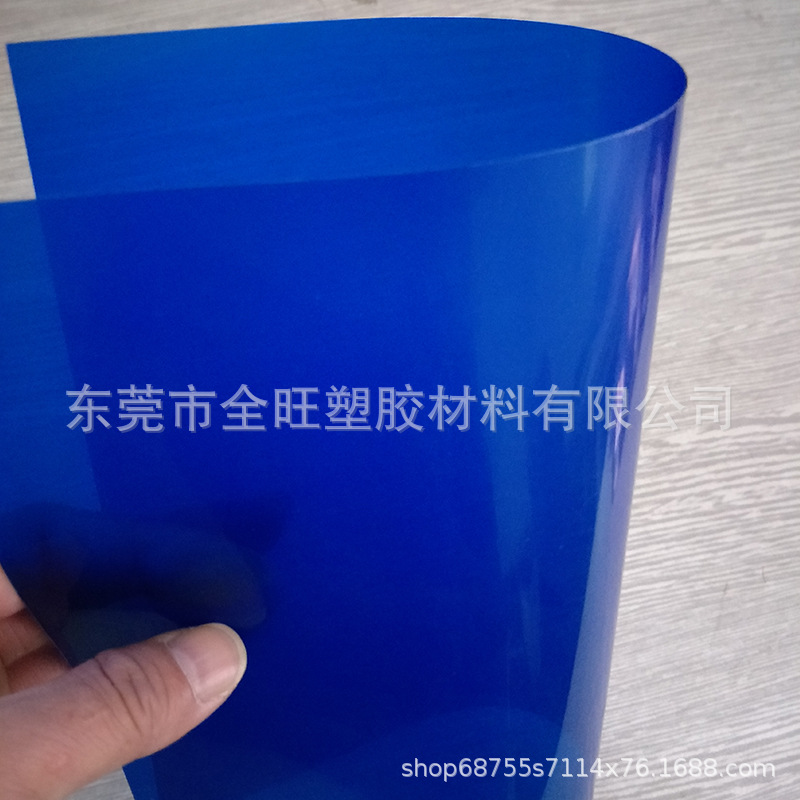 A4 color PVC plastic PP translucent hard thin film transparent PVC…
