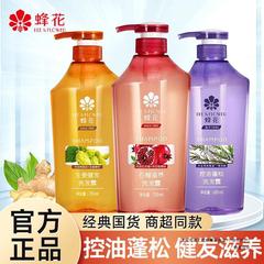 蜂の花のシャンプーは油をコントロールします。