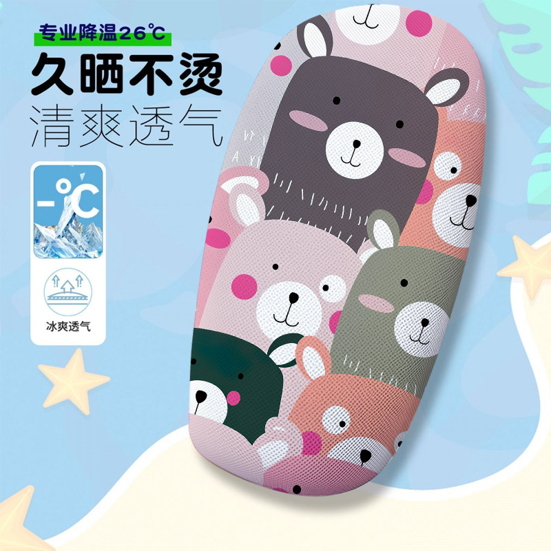Cute Illustration Series Themed Electric Vehicle Seat Cover, Summer Heat-Insulating and Breathable Seat Cover, Electric Vehicle Seat Cushion
