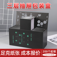 �Wʽ������C�U�նYƷ�Є������p�Ӱ��ֶY�������ѶY����b�պ�