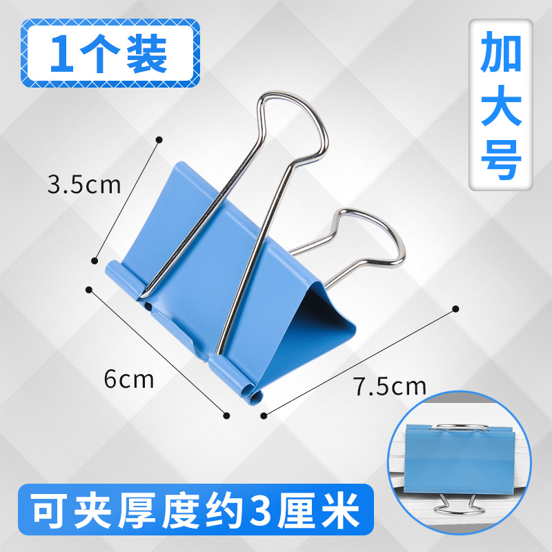 Extra large long tail clip increased accounting vouchers folder file binding large clip fixed fixed -large phoenix folder swallow