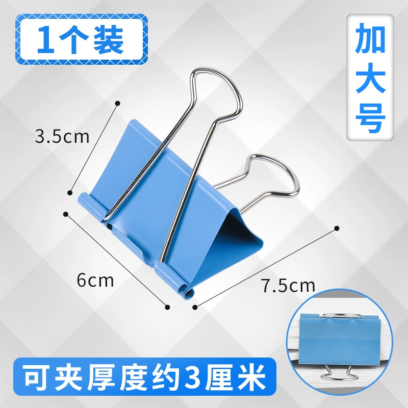 Extra large long tail clip increased accounting vouchers folder file binding large clip fixed fixed -large phoenix folder swallow