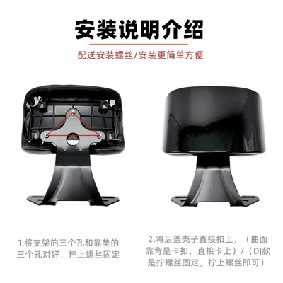 Modified Thunder King Cushion, Electric car cushion
