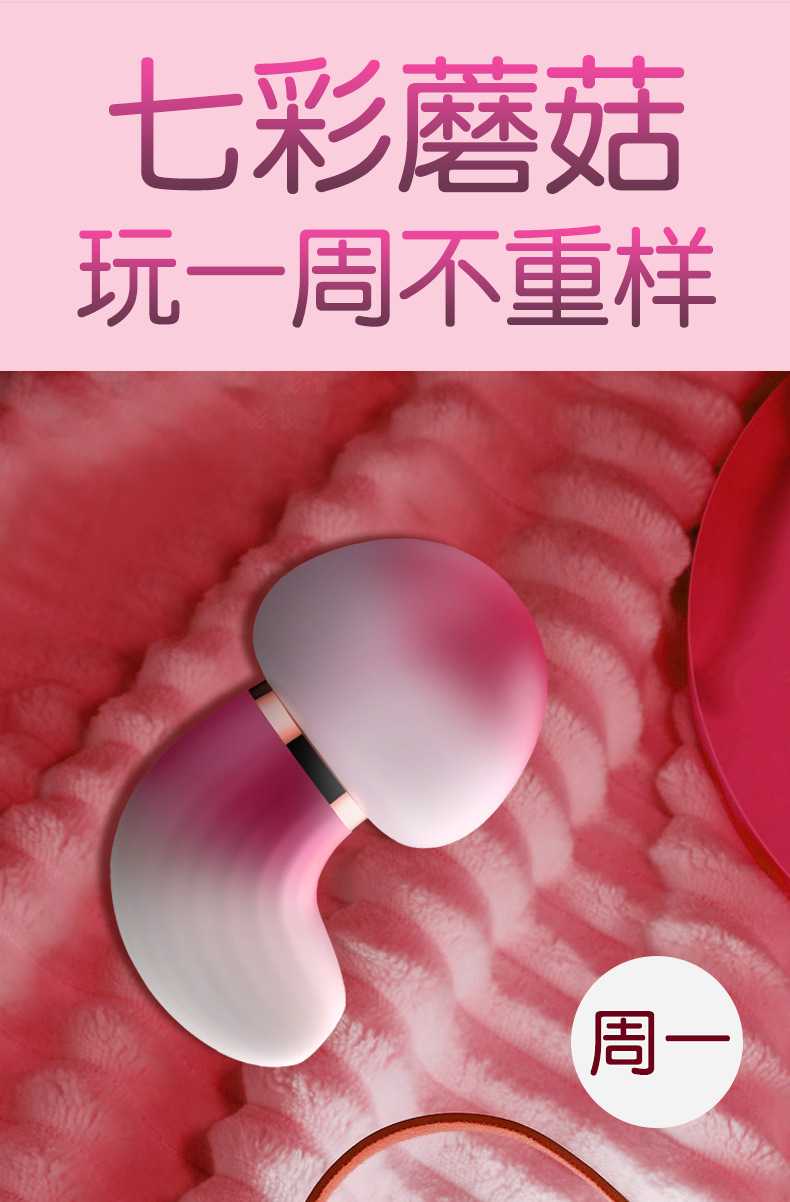 Jiuai Mint Green Sucking Vibrator, Tongue-Lick Stimulation, Silicone and ABS Body — detail image 25
