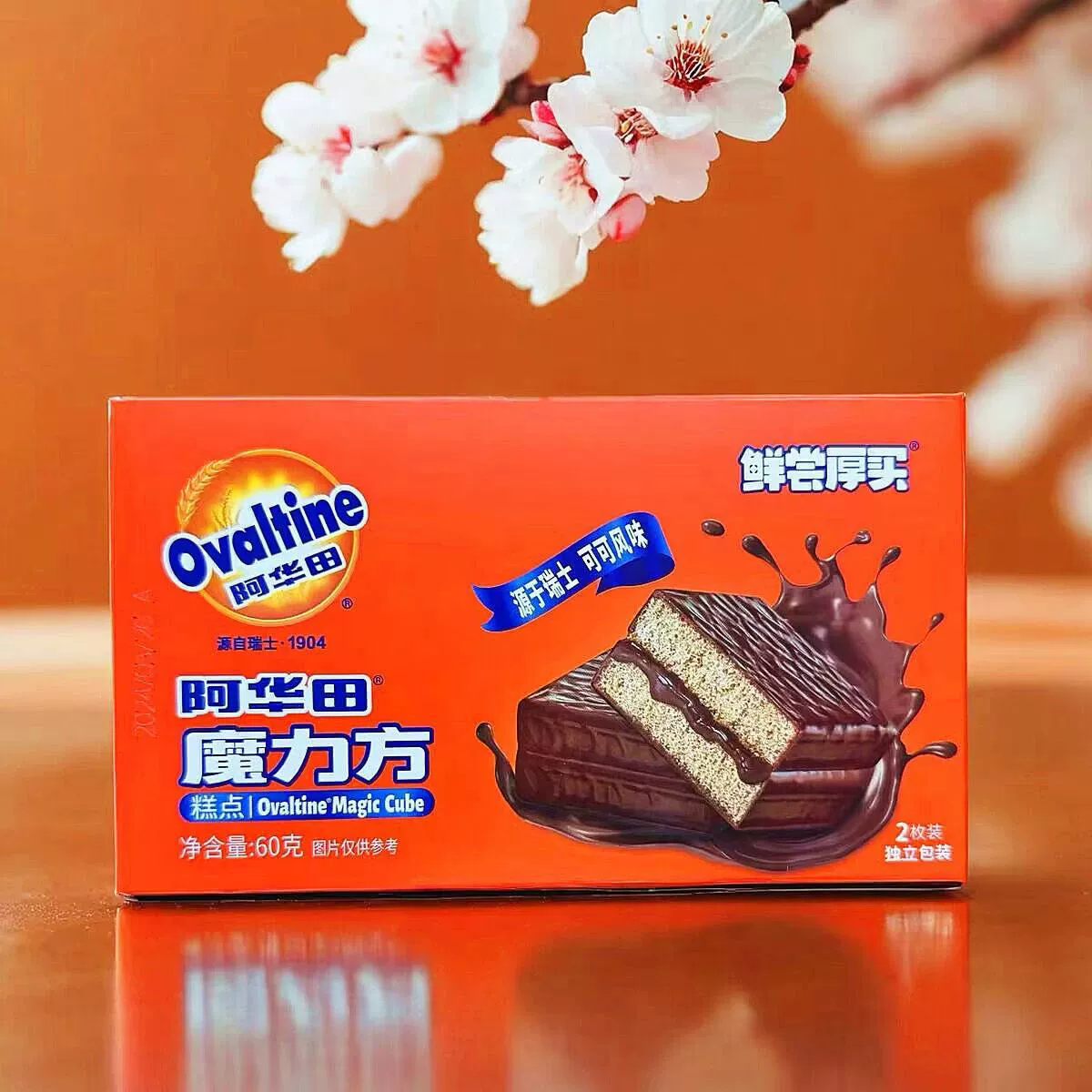 Ahuada Rubik's Cube шоколадный торт тесто 2 закуски в штучной упаковке Свадебный обратный подарок с ручным подарком закуски для завтрака