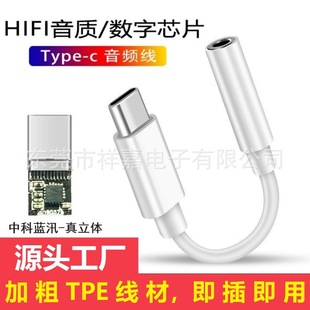 typec���l�����D�Ӿ�3.5mm�m����A���O��1516�D���^ipad���ֽ�a