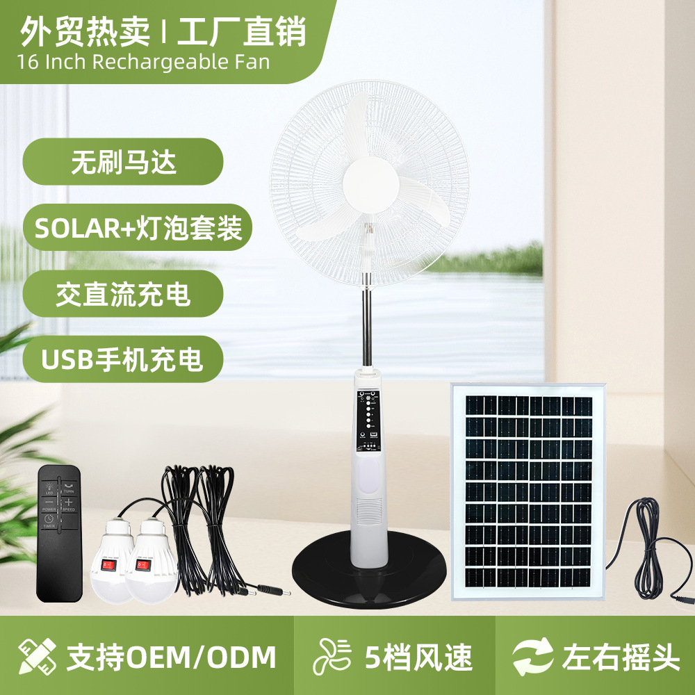 Sudamérica multifuncional motor sin escobillas 16 pulgadas gran ventilador de carga de viento usuario doméstico con un conjunto de Bluetooth de gran volumen de aire