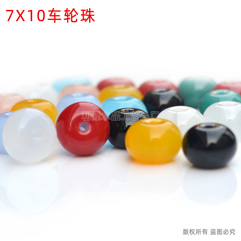 7X10车轮珠 3.JPG