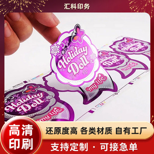 ����ݗ���N�����z�˺��������ʳƷ����N��Ĥ��Ĥpvc�N��ӡˢ