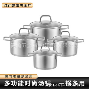 Foreign Trade Stainless Steel Pot Set Soup Pot Composite Bottom Stew Pot Kitchen Utensils Gift Gas Induction Cooker Household Pot Set