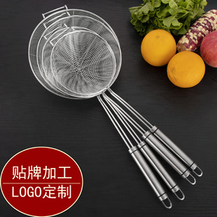 304 stainless steel colander household hot pot spoon noodle spoon filter stainless steel wire drain fence screen logo